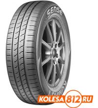 Новые размеры шин Kumho Sense KR26